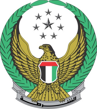 AbuDhabi Police Small Logo_1458382413
